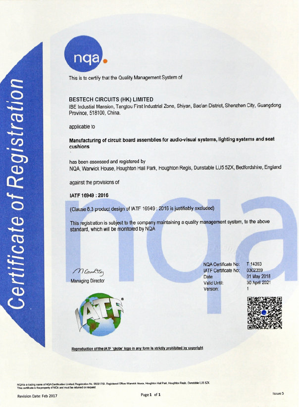 IATF16949 Automotive PCB & PCBA Manufacturing Certification
